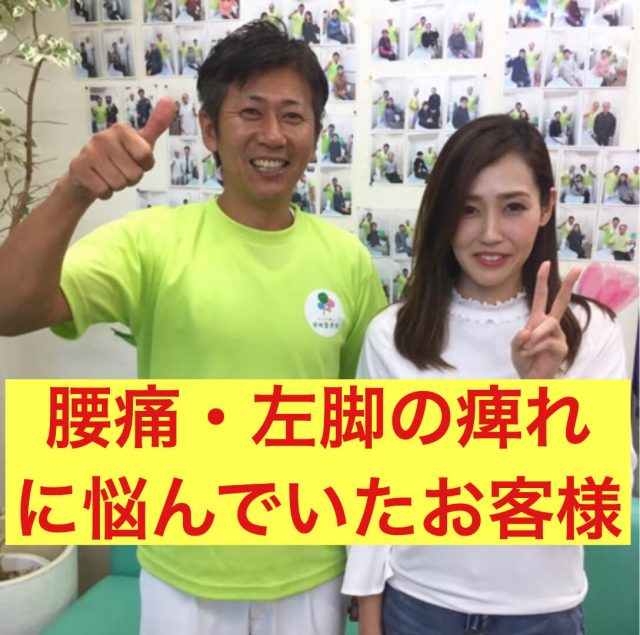 Aさん